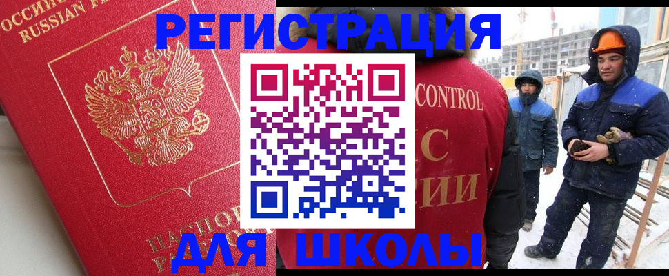 прописка от собственника в Козельске